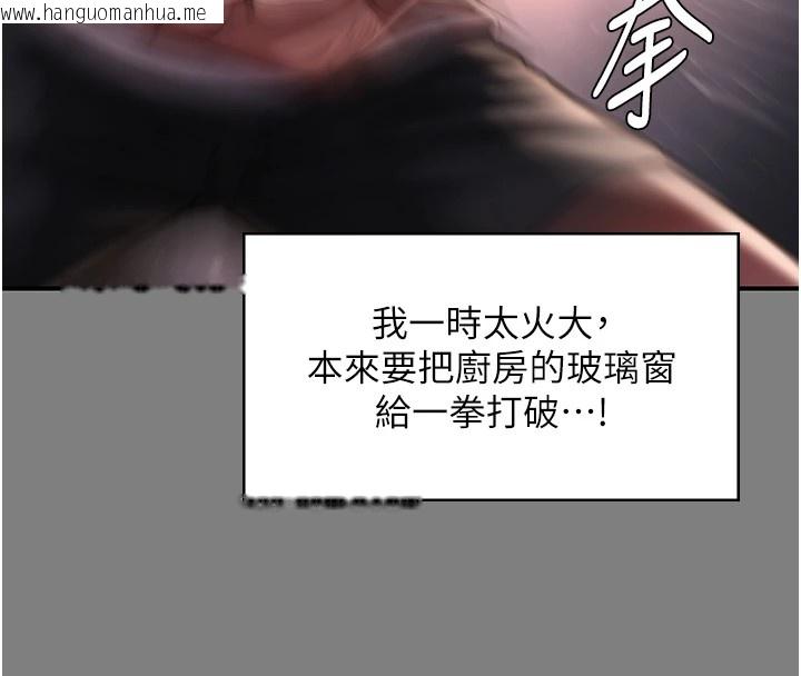 韩国漫画守护妳韩漫_守护妳-第1话-红杏出墙的妈妈在线免费阅读-韩国漫画-第189张图片