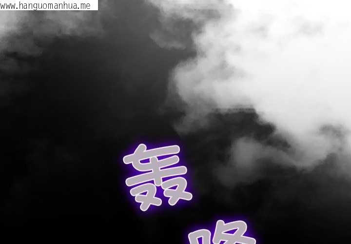 韩国漫画傻瓜病毒韩漫_傻瓜病毒-第45话在线免费阅读-韩国漫画-第4张图片