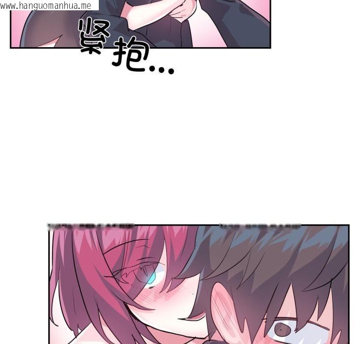 韩国漫画虚拟仙境韩漫_虚拟仙境-第36话在线免费阅读-韩国漫画-第91张图片