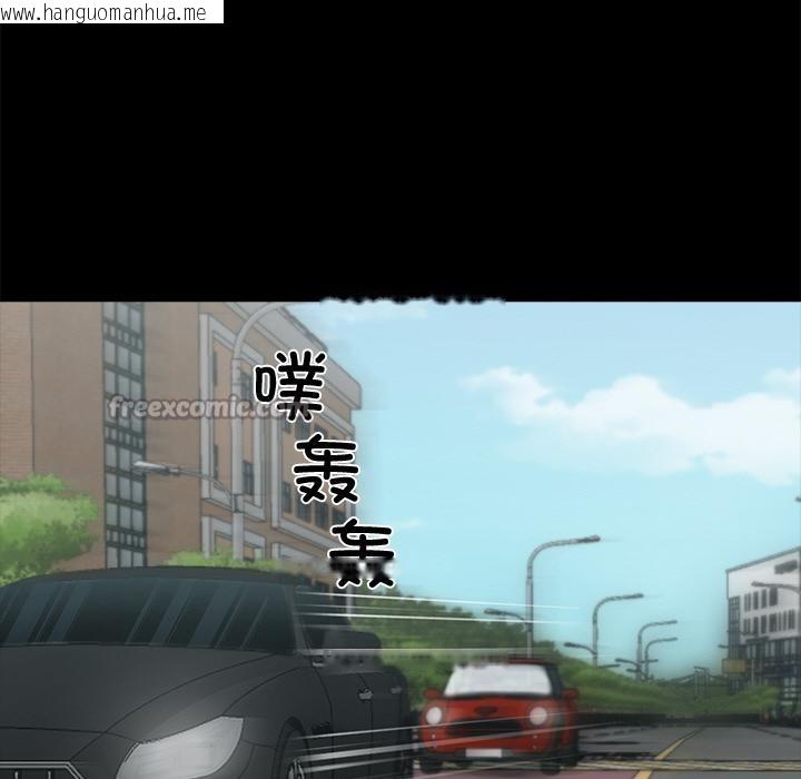 韩国漫画黑道X上班族/我身体里的那个家伙韩漫_黑道X上班族/我身体里的那个家伙-第33话在线免费阅读-韩国漫画-第98张图片