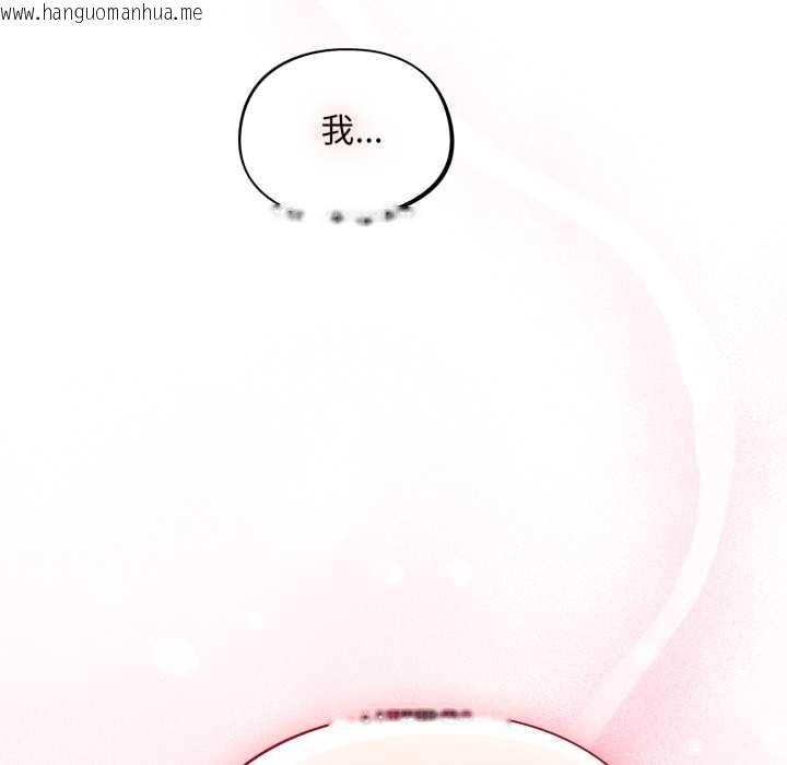 韩国漫画傻瓜病毒韩漫_傻瓜病毒-第45话在线免费阅读-韩国漫画-第149张图片