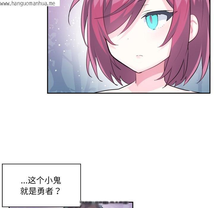 韩国漫画虚拟仙境韩漫_虚拟仙境-第36话在线免费阅读-韩国漫画-第72张图片