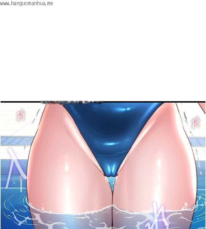 韩国漫画民宿精营中韩漫_民宿精营中-第34话-我需要和你肢体接触在线免费阅读-韩国漫画-第1张图片