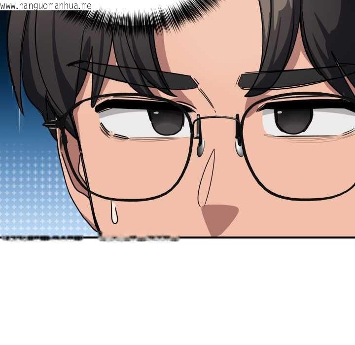 韩国漫画当狗不丢人韩漫_当狗不丢人-第31话在线免费阅读-韩国漫画-第26张图片