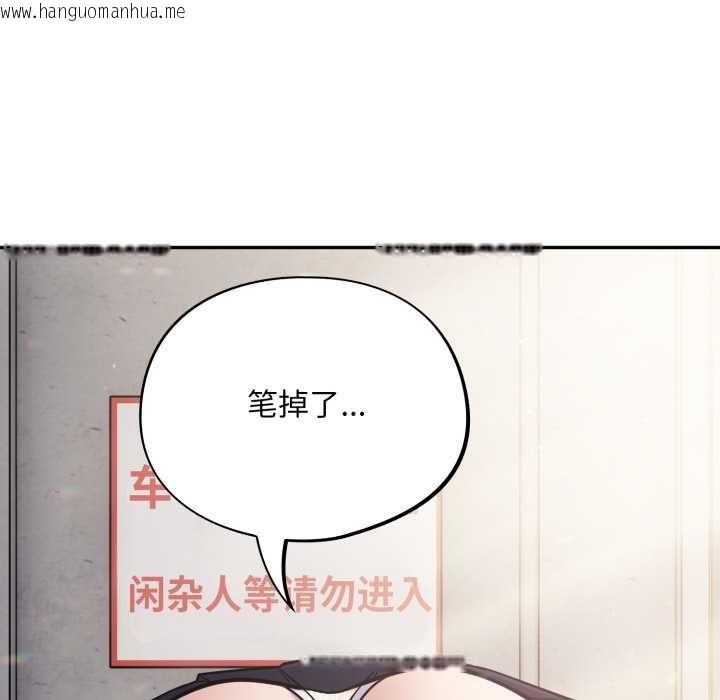 韩国漫画傻瓜病毒韩漫_傻瓜病毒-第45话在线免费阅读-韩国漫画-第55张图片