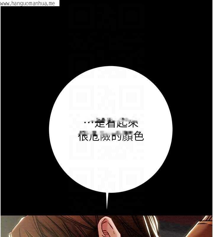 韩国漫画掠夺行动韩漫_掠夺行动-第79话-我是个危险的女人在线免费阅读-韩国漫画-第77张图片