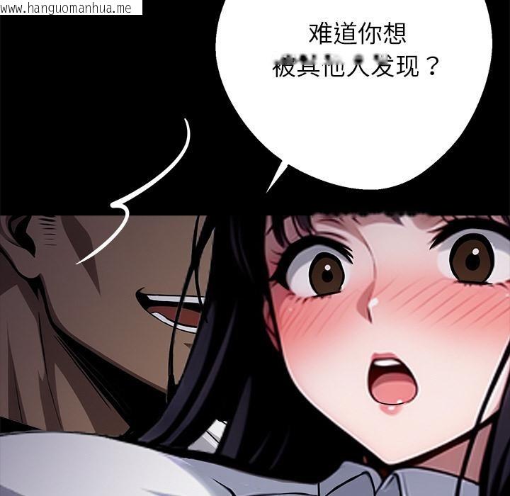 韩国漫画黑道X上班族/我身体里的那个家伙韩漫_黑道X上班族/我身体里的那个家伙-第33话在线免费阅读-韩国漫画-第216张图片