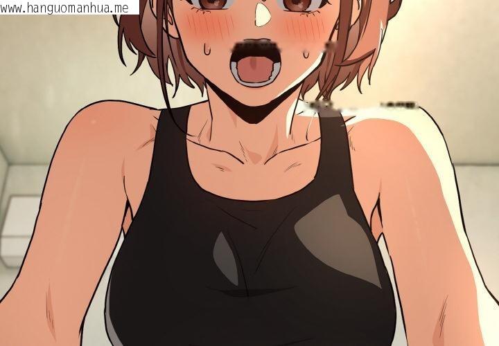 韩国漫画下班后的例行恋爱韩漫_下班后的例行恋爱-第80话在线免费阅读-韩国漫画-第4张图片