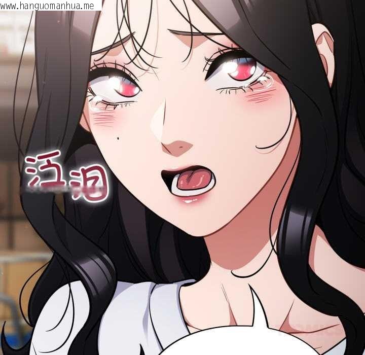 韩国漫画傻瓜病毒韩漫_傻瓜病毒-第45话在线免费阅读-韩国漫画-第147张图片