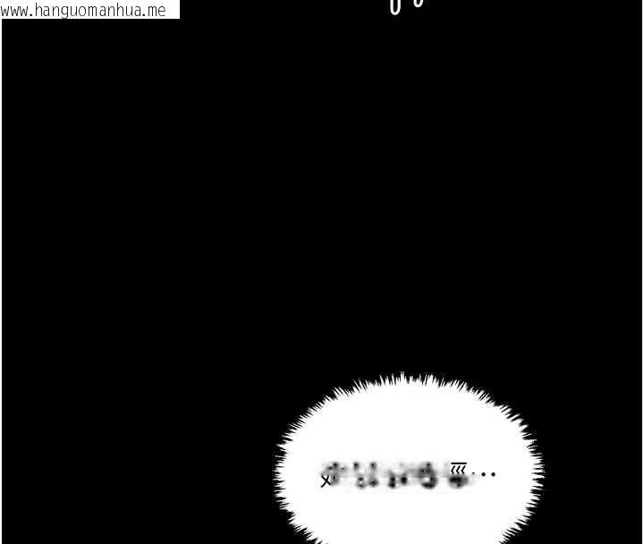 韩国漫画最强家丁韩漫_最强家丁-第61话-和我一起逃离炼狱在线免费阅读-韩国漫画-第156张图片