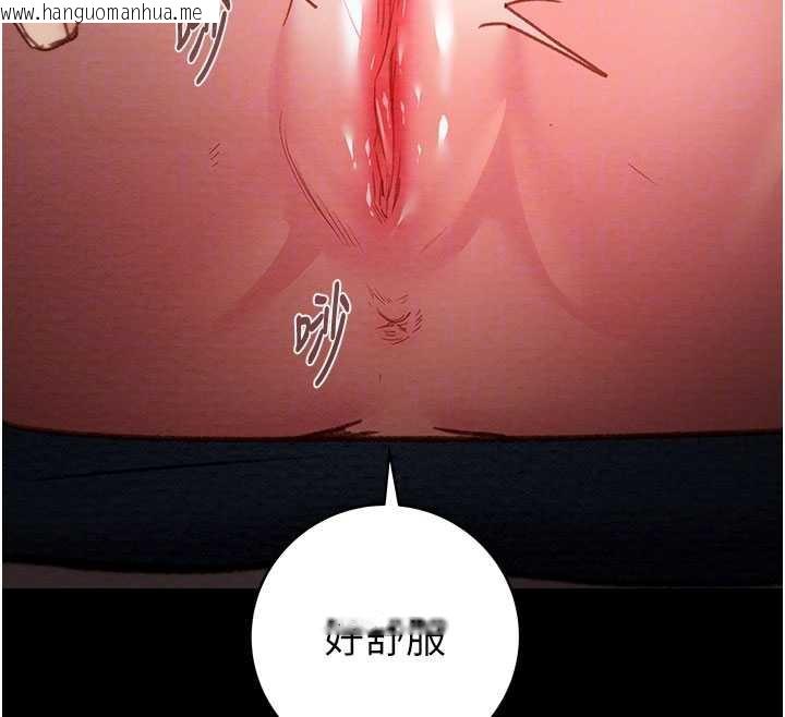 韩国漫画掠夺行动韩漫_掠夺行动-第79话-我是个危险的女人在线免费阅读-韩国漫画-第102张图片