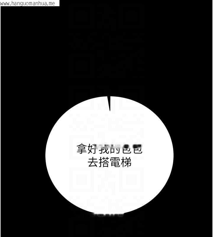 韩国漫画掠夺行动韩漫_掠夺行动-第79话-我是个危险的女人在线免费阅读-韩国漫画-第106张图片