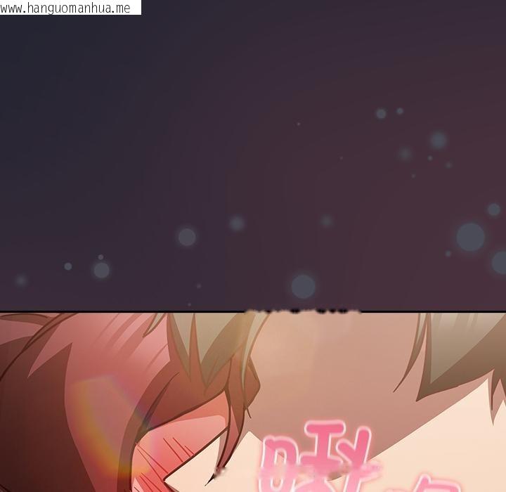 韩国漫画摸鱼生存指南/上班不要太认真韩漫_摸鱼生存指南/上班不要太认真-第23话在线免费阅读-韩国漫画-第132张图片