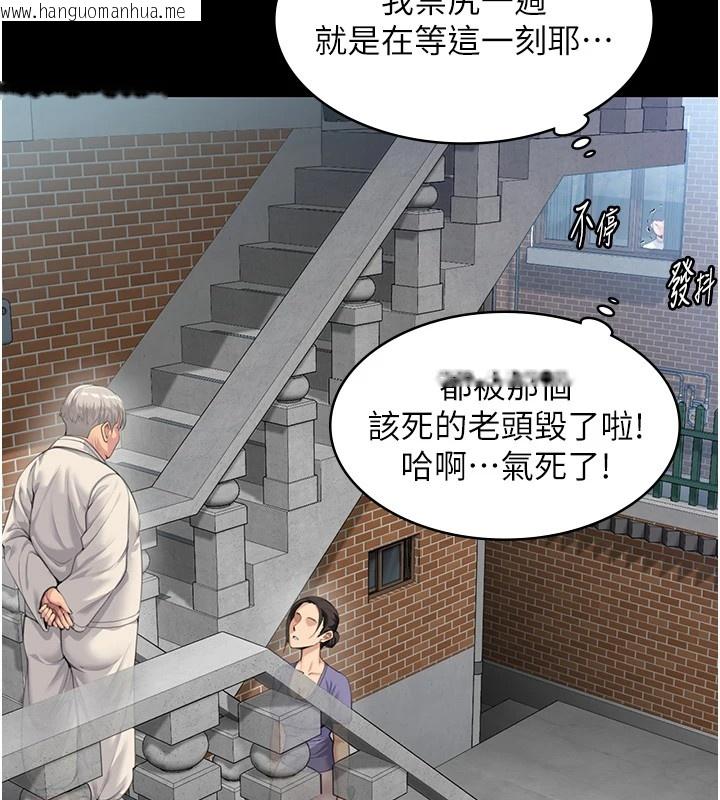 韩国漫画守护妳韩漫_守护妳-第1话-红杏出墙的妈妈在线免费阅读-韩国漫画-第61张图片