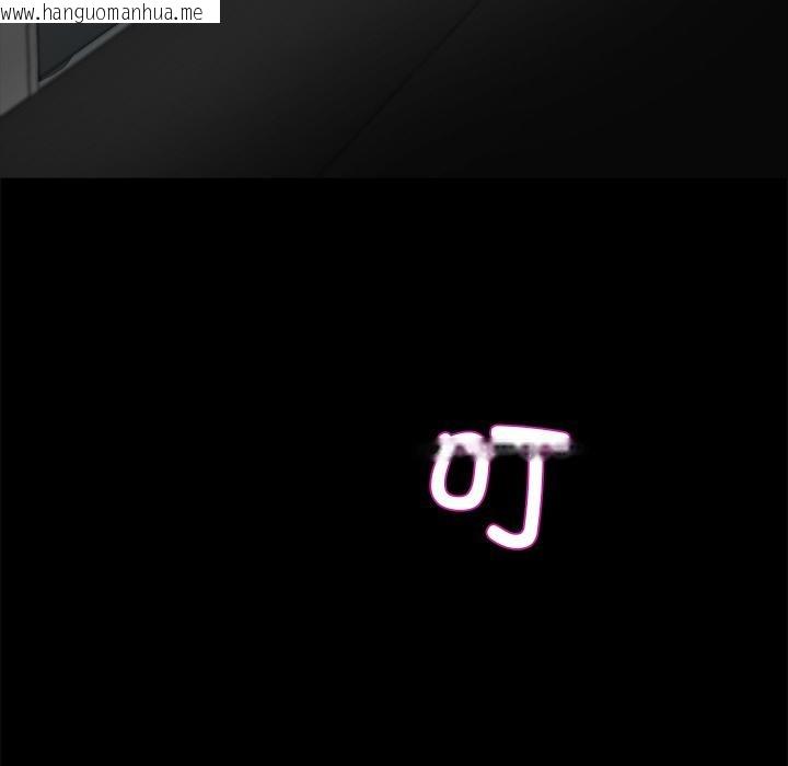 韩国漫画黑道X上班族/我身体里的那个家伙韩漫_黑道X上班族/我身体里的那个家伙-第33话在线免费阅读-韩国漫画-第123张图片