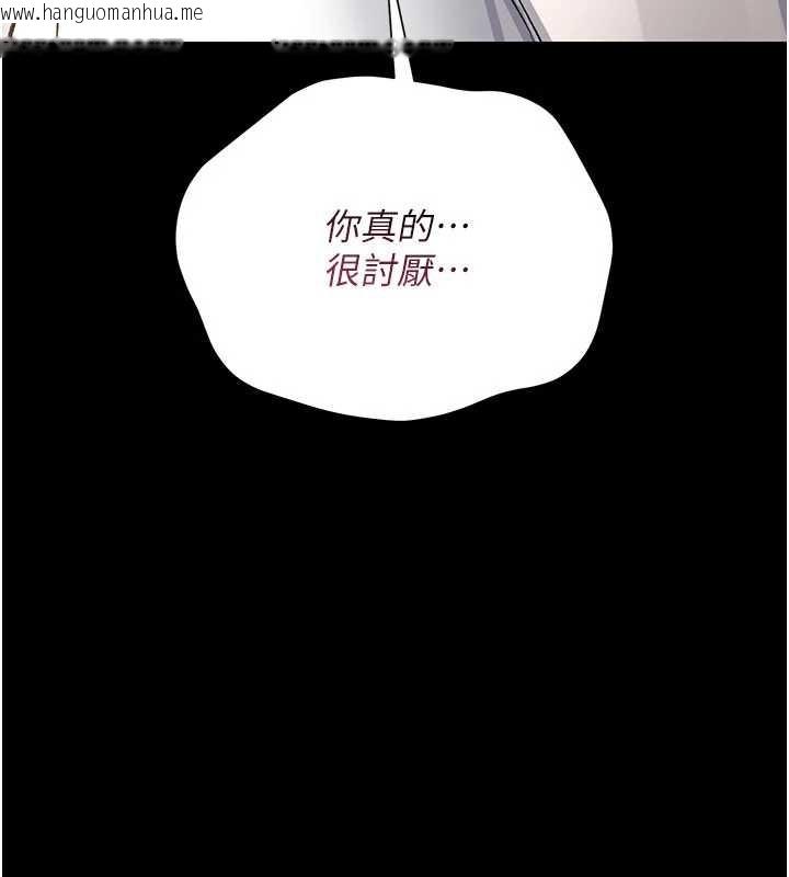 韩国漫画借妻条约韩漫_借妻条约-第21话-这是我给你的惩罚在线免费阅读-韩国漫画-第52张图片