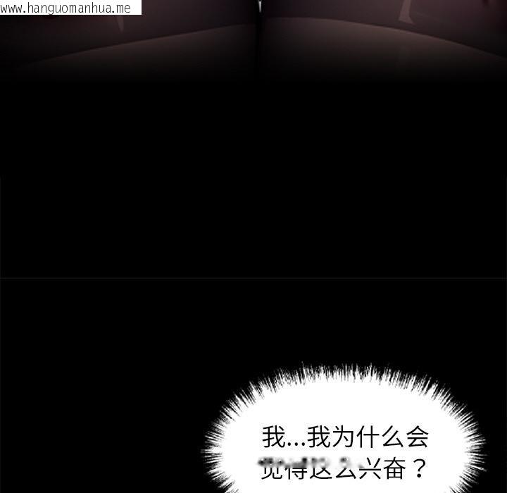 韩国漫画黑道X上班族/我身体里的那个家伙韩漫_黑道X上班族/我身体里的那个家伙-第33话在线免费阅读-韩国漫画-第170张图片