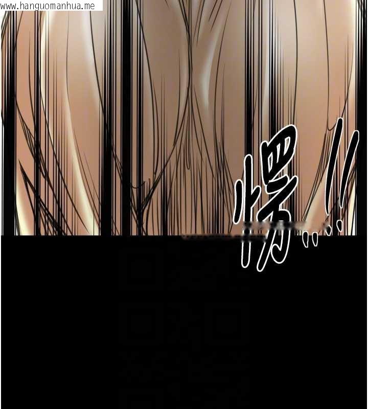 韩国漫画最强家丁韩漫_最强家丁-第61话-和我一起逃离炼狱在线免费阅读-韩国漫画-第35张图片