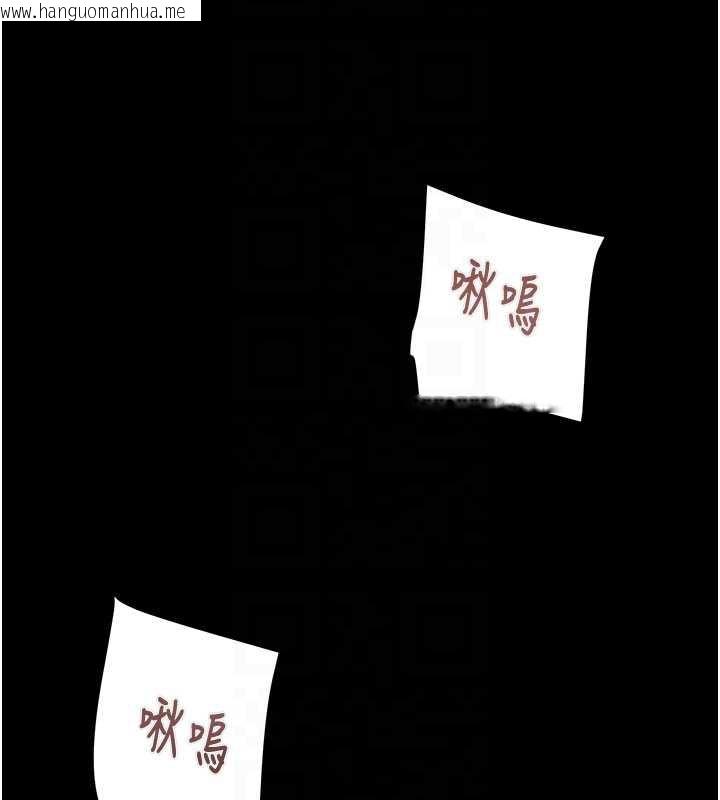 韩国漫画掠夺行动韩漫_掠夺行动-第79话-我是个危险的女人在线免费阅读-韩国漫画-第115张图片