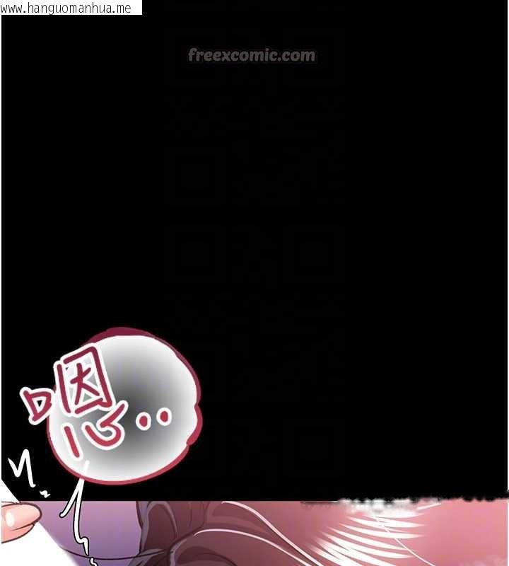 韩国漫画借妻条约韩漫_借妻条约-第21话-这是我给你的惩罚在线免费阅读-韩国漫画-第112张图片