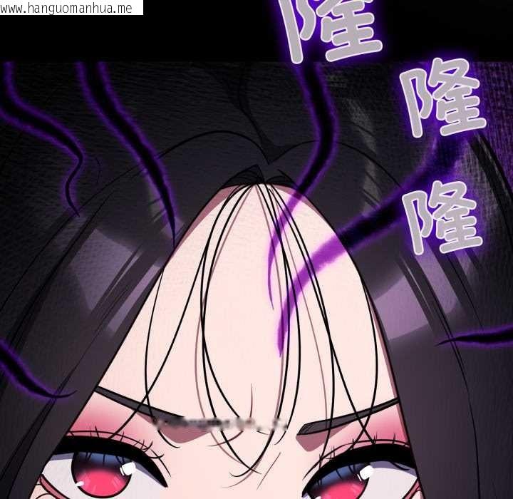 韩国漫画傻瓜病毒韩漫_傻瓜病毒-第45话在线免费阅读-韩国漫画-第5张图片