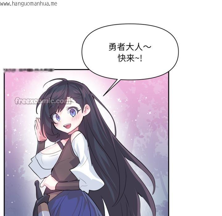 韩国漫画虚拟仙境韩漫_虚拟仙境-第36话在线免费阅读-韩国漫画-第15张图片