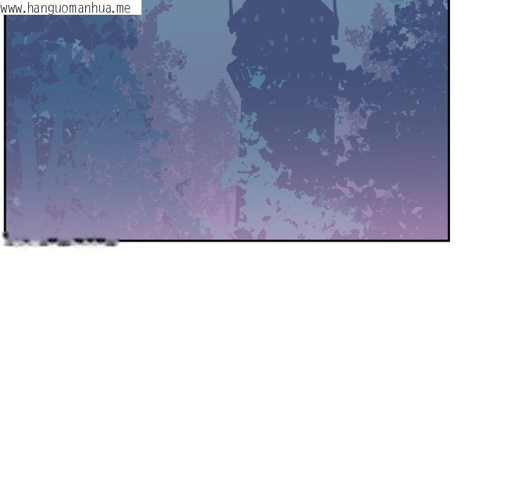 韩国漫画虚拟仙境韩漫_虚拟仙境-第36话在线免费阅读-韩国漫画-第21张图片