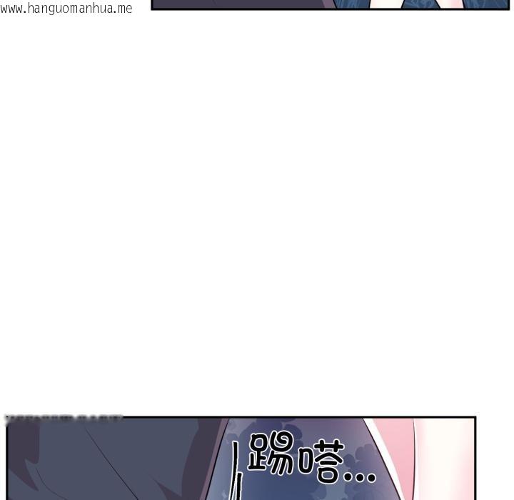 韩国漫画虚拟仙境韩漫_虚拟仙境-第36话在线免费阅读-韩国漫画-第33张图片