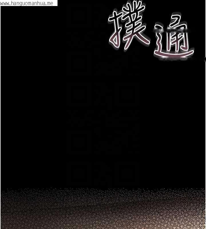 韩国漫画借妻条约韩漫_借妻条约-第21话-这是我给你的惩罚在线免费阅读-韩国漫画-第88张图片