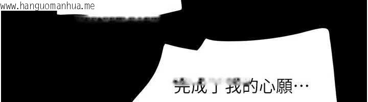 韩国漫画韶恩韩漫_韶恩-第73话-没人被冷落的3P在线免费阅读-韩国漫画-第152张图片