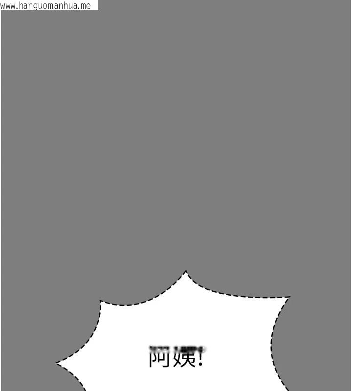 韩国漫画守护妳韩漫_守护妳-第1话-红杏出墙的妈妈在线免费阅读-韩国漫画-第149张图片