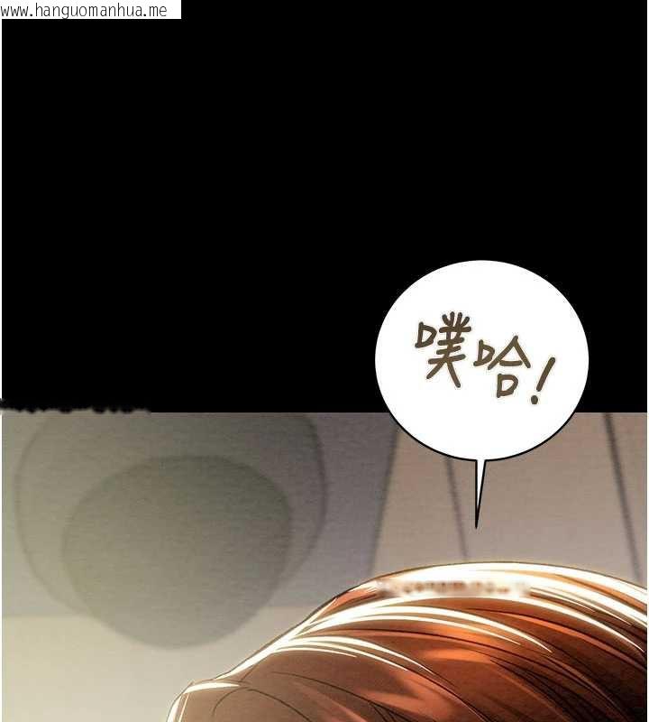 韩国漫画掠夺行动韩漫_掠夺行动-第79话-我是个危险的女人在线免费阅读-韩国漫画-第125张图片