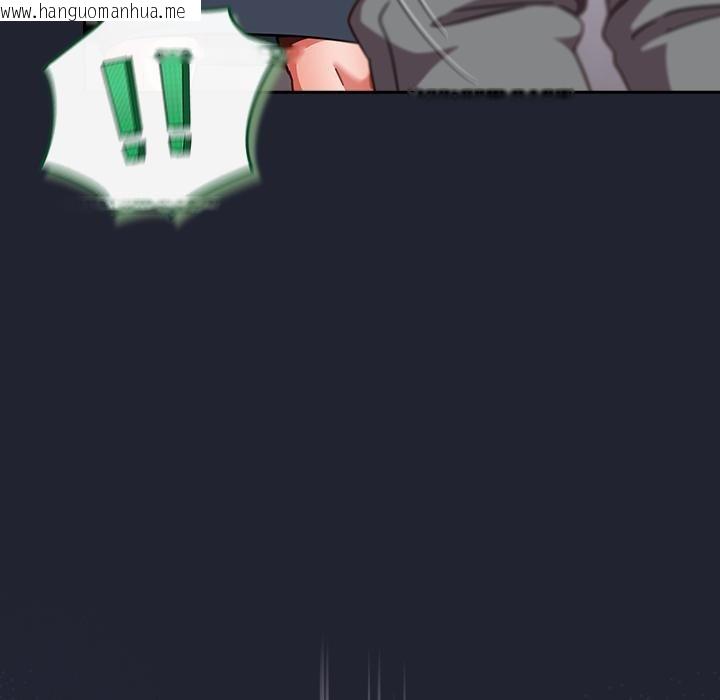 韩国漫画摸鱼生存指南/上班不要太认真韩漫_摸鱼生存指南/上班不要太认真-第23话在线免费阅读-韩国漫画-第105张图片