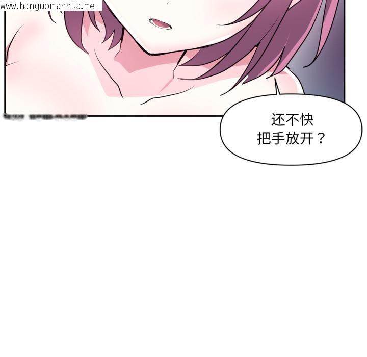 韩国漫画虚拟仙境韩漫_虚拟仙境-第36话在线免费阅读-韩国漫画-第39张图片