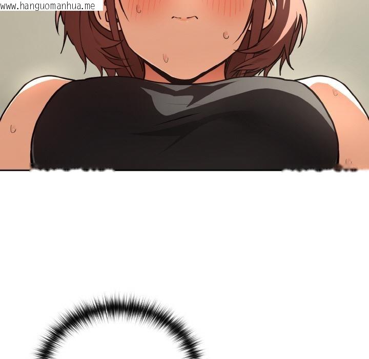 韩国漫画下班后的例行恋爱韩漫_下班后的例行恋爱-第80话在线免费阅读-韩国漫画-第11张图片