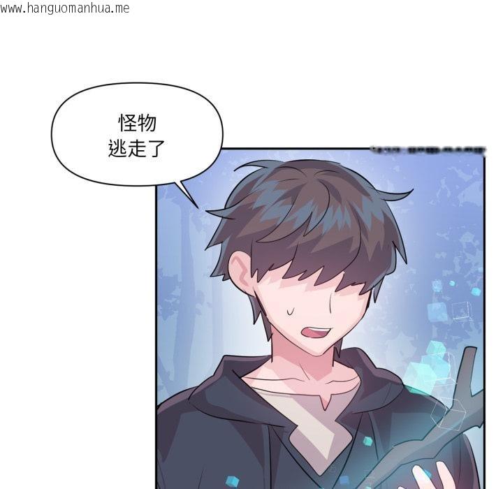 韩国漫画虚拟仙境韩漫_虚拟仙境-第36话在线免费阅读-韩国漫画-第86张图片