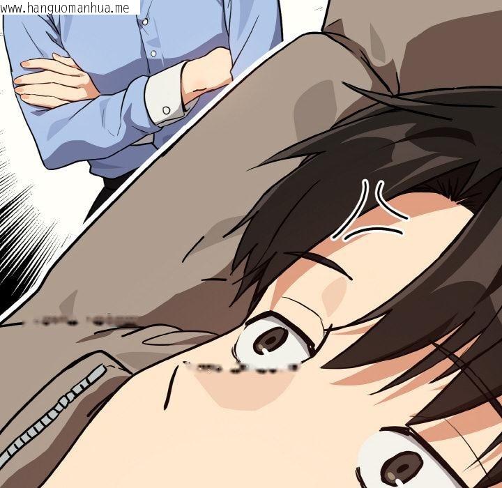 韩国漫画下班后的例行恋爱韩漫_下班后的例行恋爱-第80话在线免费阅读-韩国漫画-第16张图片