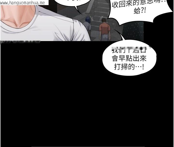 韩国漫画守护妳韩漫_守护妳-第1话-红杏出墙的妈妈在线免费阅读-韩国漫画-第88张图片