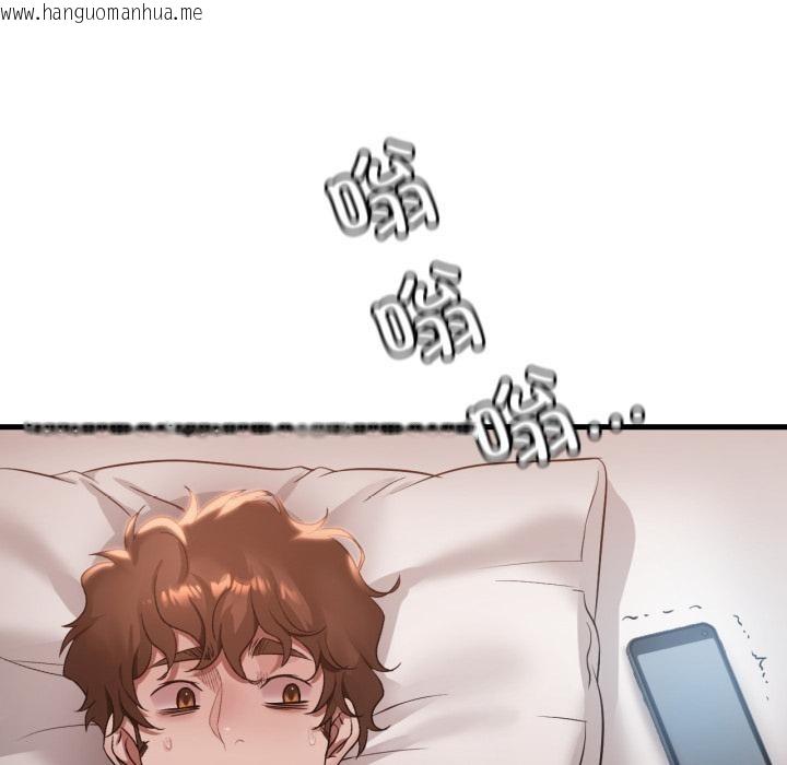 韩国漫画想要拥有她/渴望占有她韩漫_想要拥有她/渴望占有她-第88话在线免费阅读-韩国漫画-第125张图片