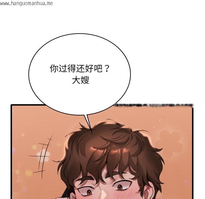 韩国漫画想要拥有她/渴望占有她韩漫_想要拥有她/渴望占有她-第88话在线免费阅读-韩国漫画-第130张图片