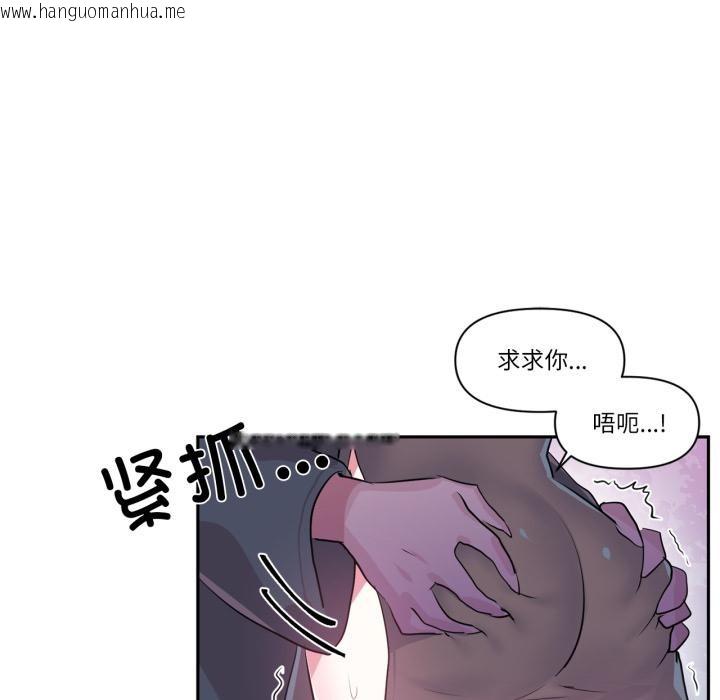 韩国漫画虚拟仙境韩漫_虚拟仙境-第36话在线免费阅读-韩国漫画-第63张图片