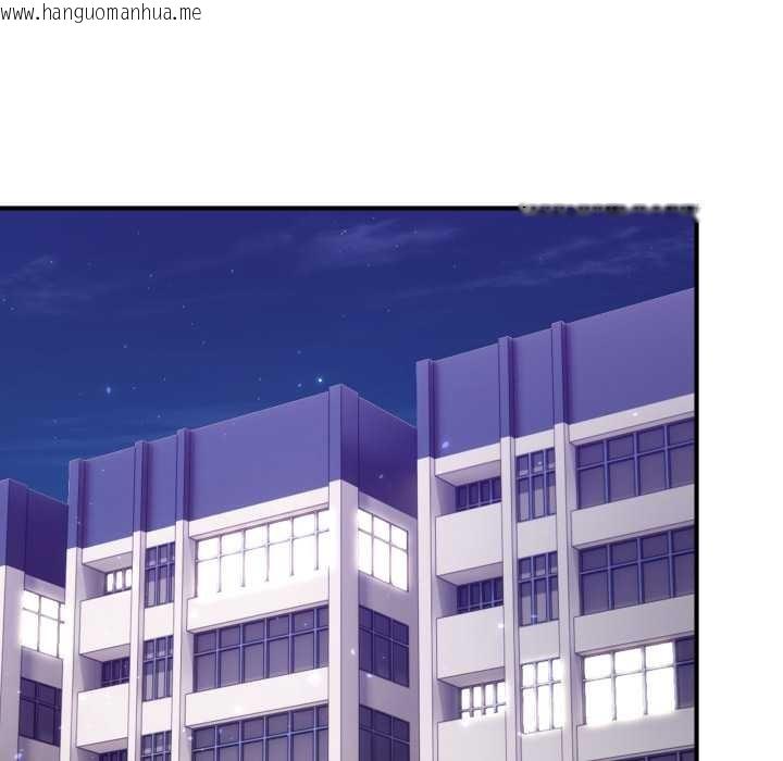 韩国漫画当狗不丢人韩漫_当狗不丢人-第31话在线免费阅读-韩国漫画-第136张图片