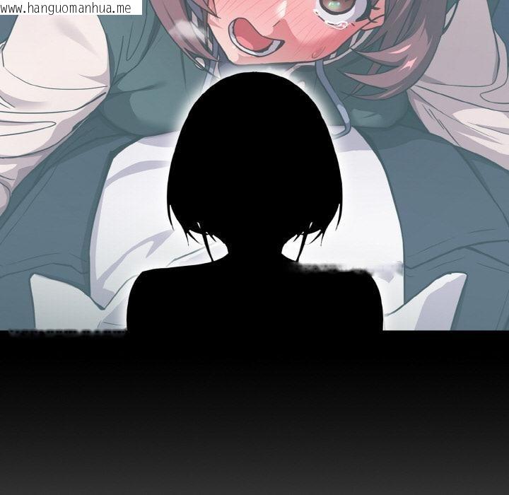 韩国漫画下班后的例行恋爱韩漫_下班后的例行恋爱-第80话在线免费阅读-韩国漫画-第76张图片