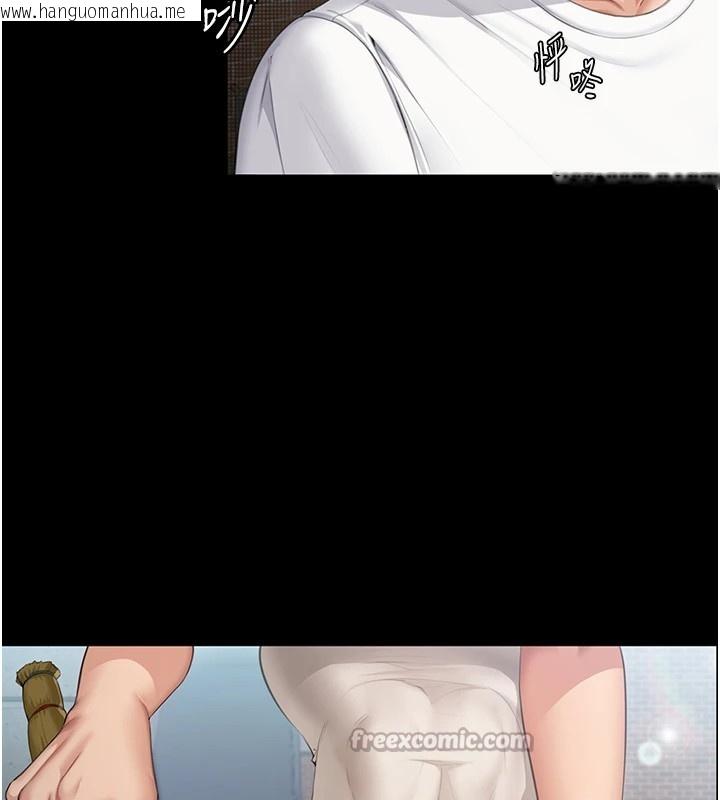 韩国漫画守护妳韩漫_守护妳-第1话-红杏出墙的妈妈在线免费阅读-韩国漫画-第28张图片