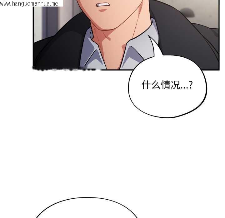 韩国漫画傻瓜病毒韩漫_傻瓜病毒-第45话在线免费阅读-韩国漫画-第92张图片
