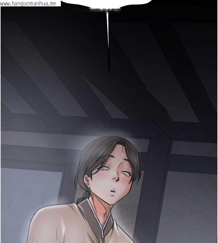 韩国漫画最强家丁韩漫_最强家丁-第61话-和我一起逃离炼狱在线免费阅读-韩国漫画-第150张图片