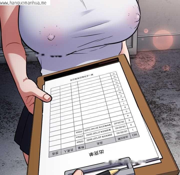 韩国漫画傻瓜病毒韩漫_傻瓜病毒-第45话在线免费阅读-韩国漫画-第41张图片