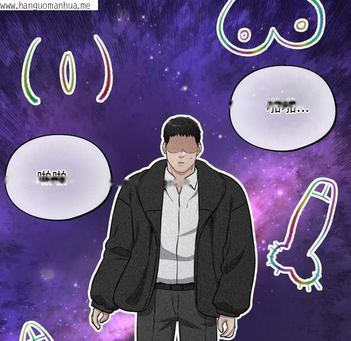 韩国漫画傻瓜病毒韩漫_傻瓜病毒-第45话在线免费阅读-韩国漫画-第124张图片