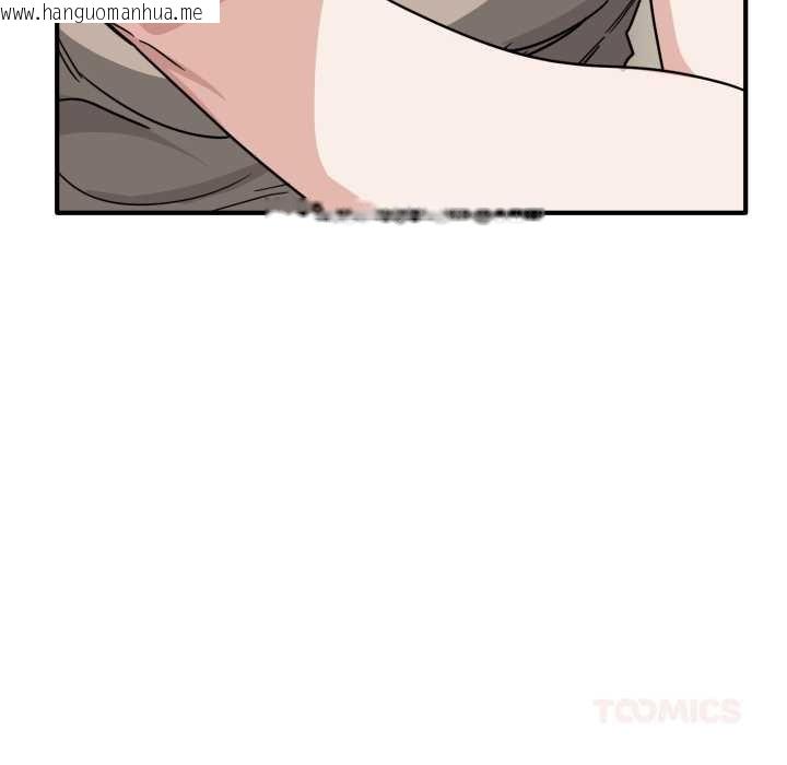 韩国漫画当狗不丢人韩漫_当狗不丢人-第31话在线免费阅读-韩国漫画-第147张图片