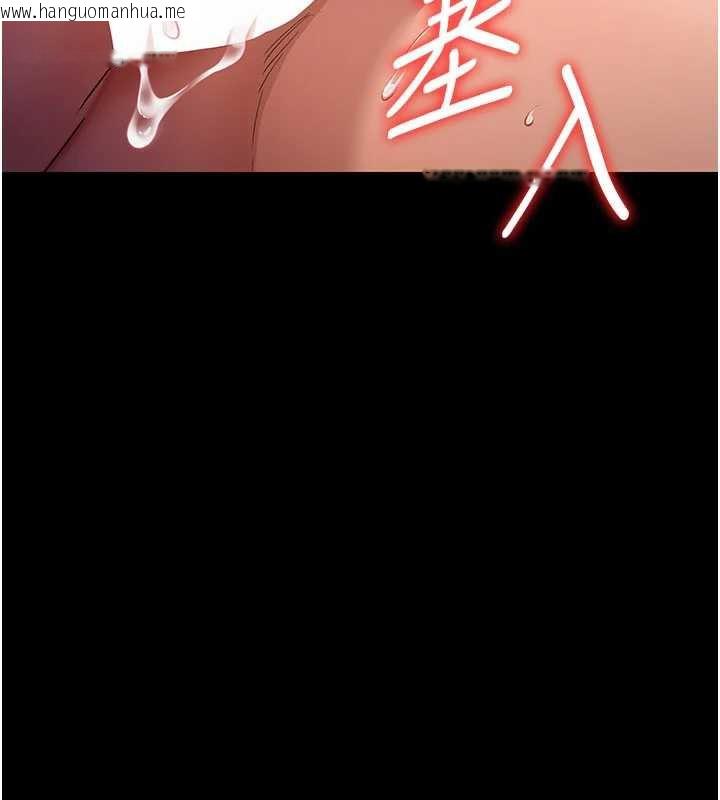 韩国漫画借妻条约韩漫_借妻条约-第21话-这是我给你的惩罚在线免费阅读-韩国漫画-第177张图片